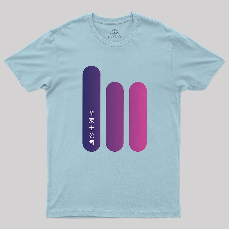 Wallace Corporation 2049 Geek T-Shirt - Image 9