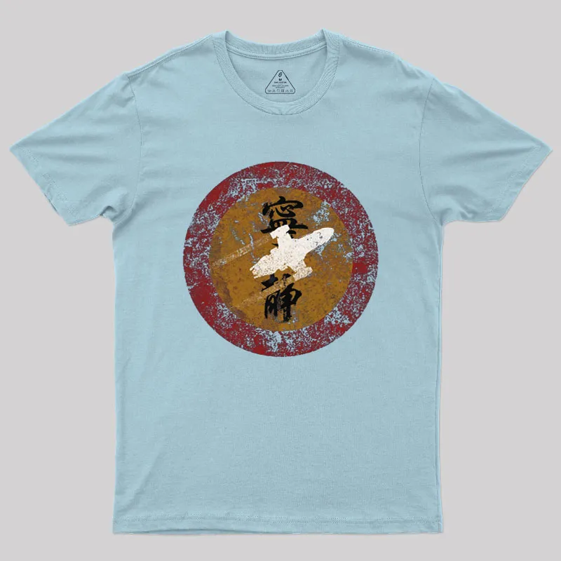 I Ain't Goin Back Geek T-Shirt - Image 9