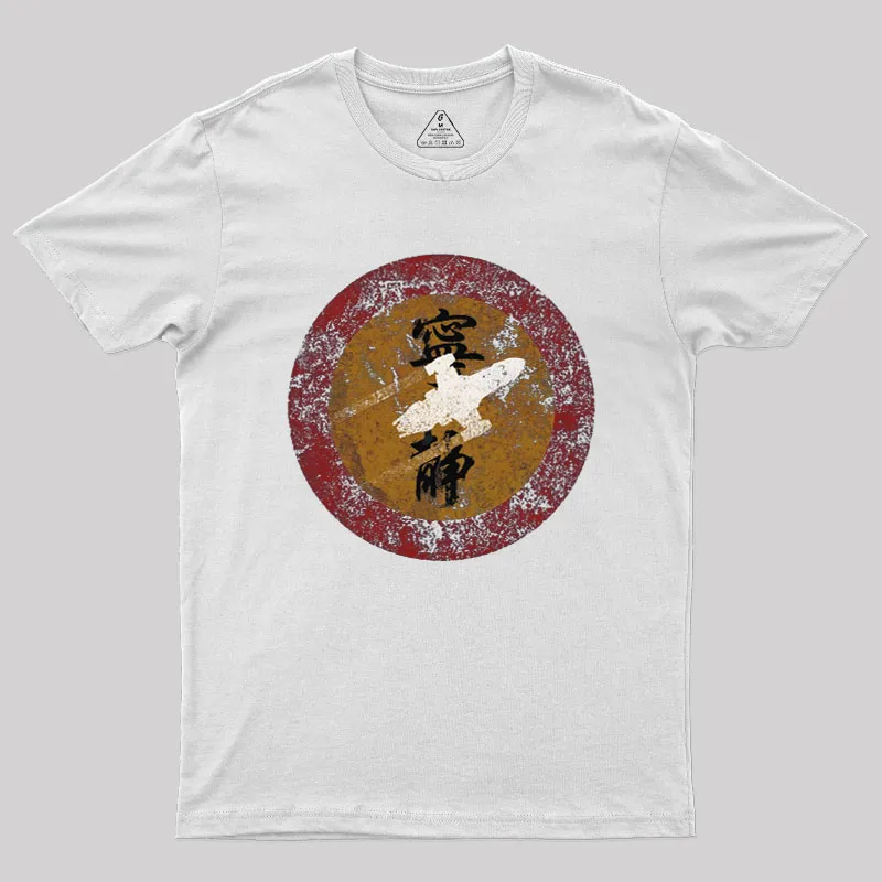 I Ain't Goin Back Geek T-Shirt - Image 11