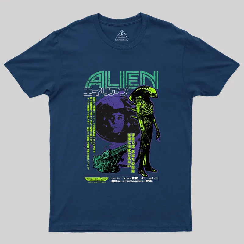 Alien Japanese Geek T-Shirt - Image 2