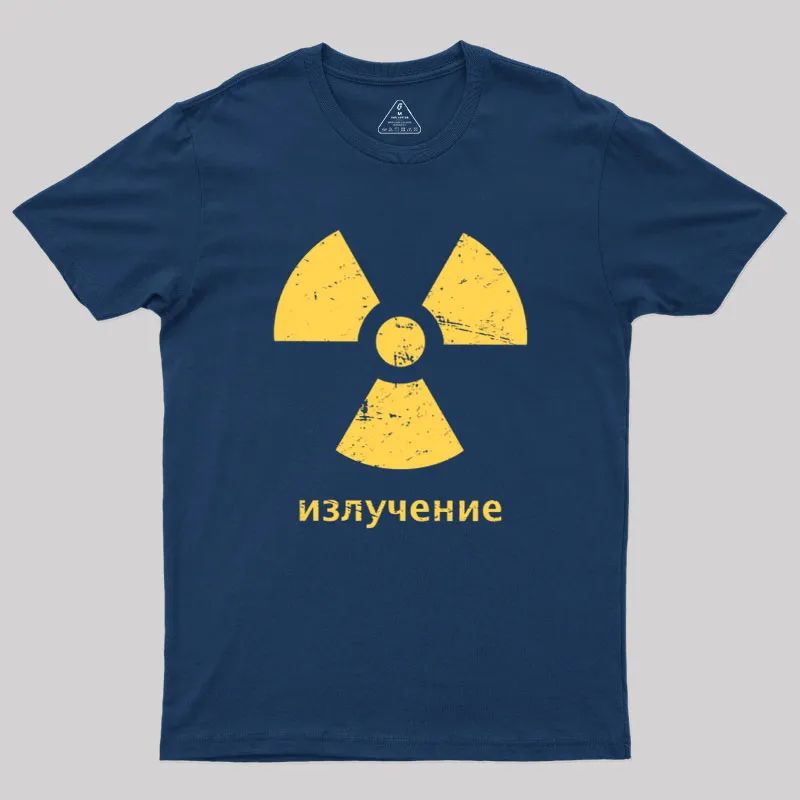 Radioactive Geek T-Shirt - Image 2