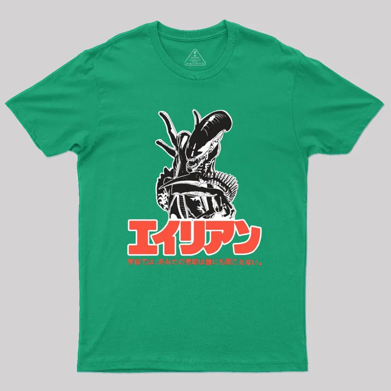 Alien Scifi Geek T-Shirt - Image 9