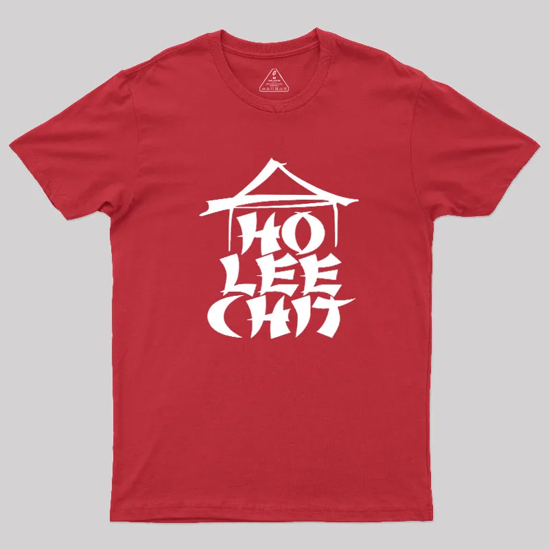 Ho Lee Chit Geek T-Shirt - Image 7