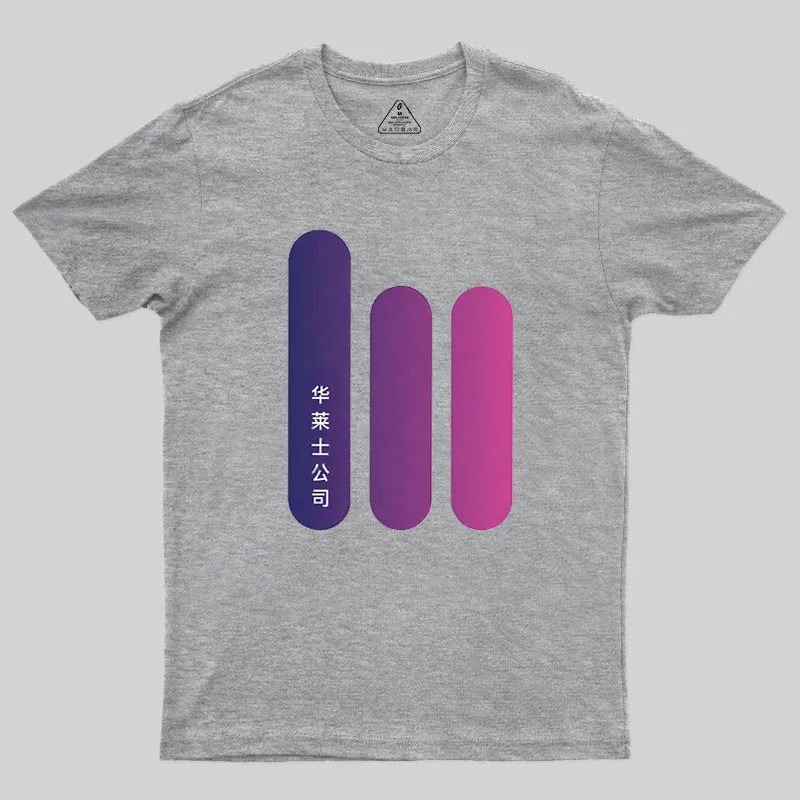 Wallace Corporation 2049 Geek T-Shirt - Image 4