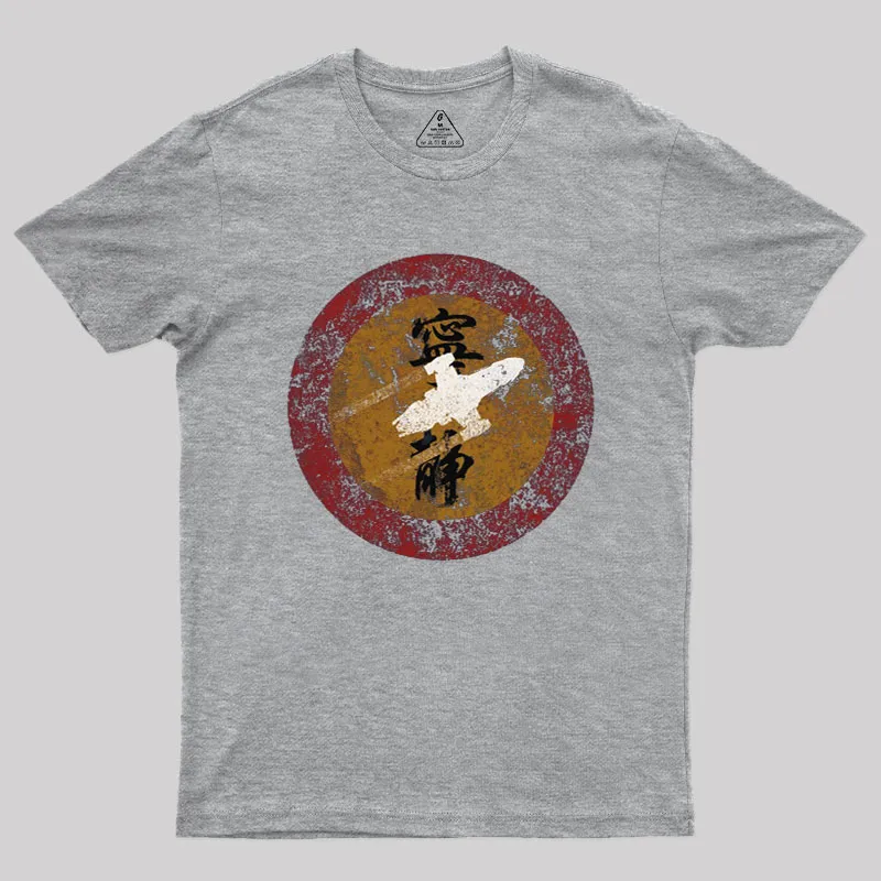 I Ain't Goin Back Geek T-Shirt - Image 4