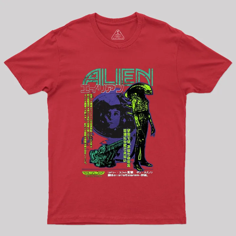 Alien Japanese Geek T-Shirt - Image 4