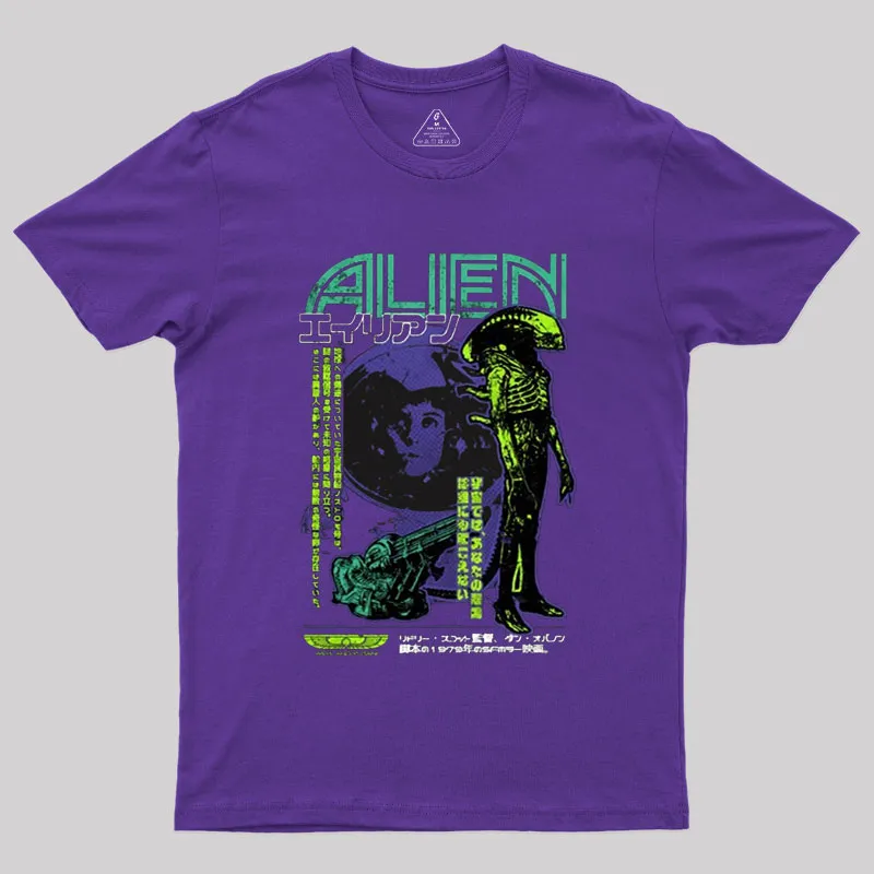 Alien Japanese Geek T-Shirt - Image 5