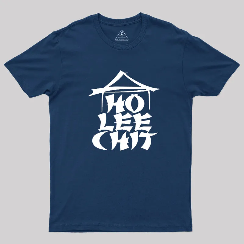 Ho Lee Chit Geek T-Shirt - Image 2