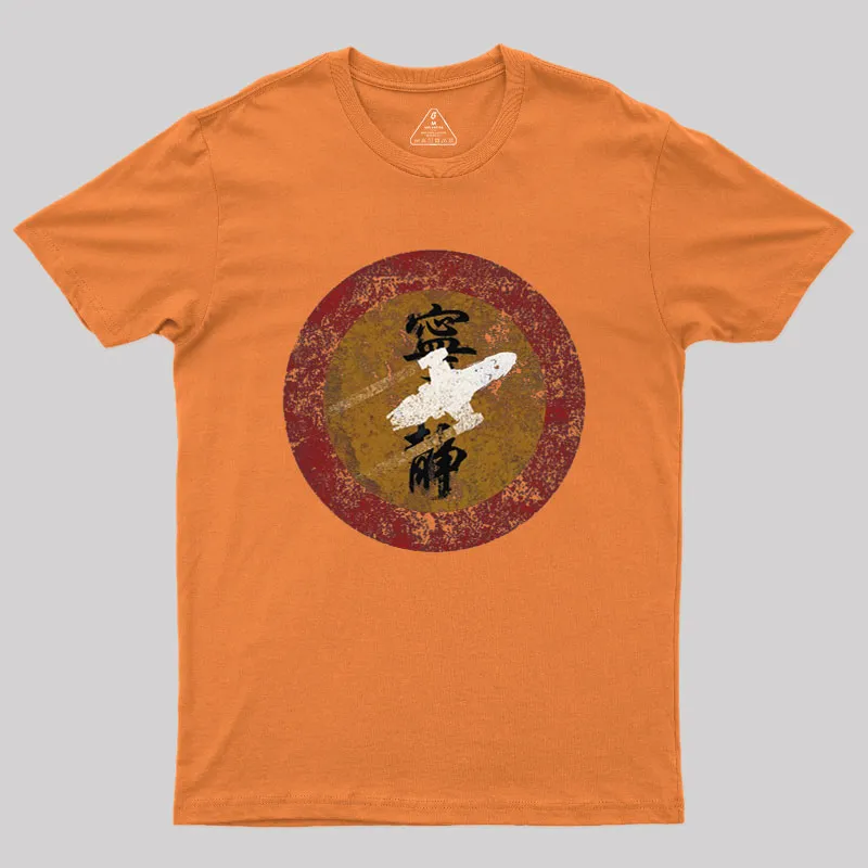 I Ain't Goin Back Geek T-Shirt - Image 7