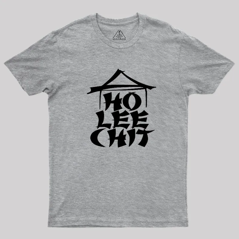 Ho Lee Chit Geek T-Shirt - Image 4