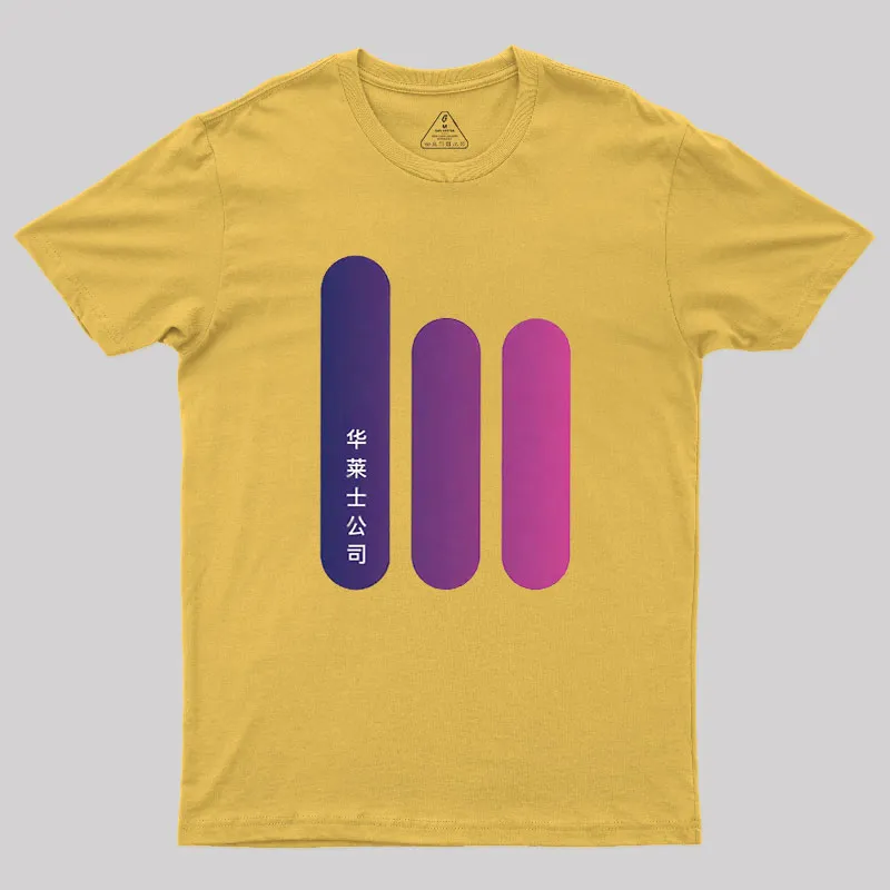 Wallace Corporation 2049 Geek T-Shirt - Image 7