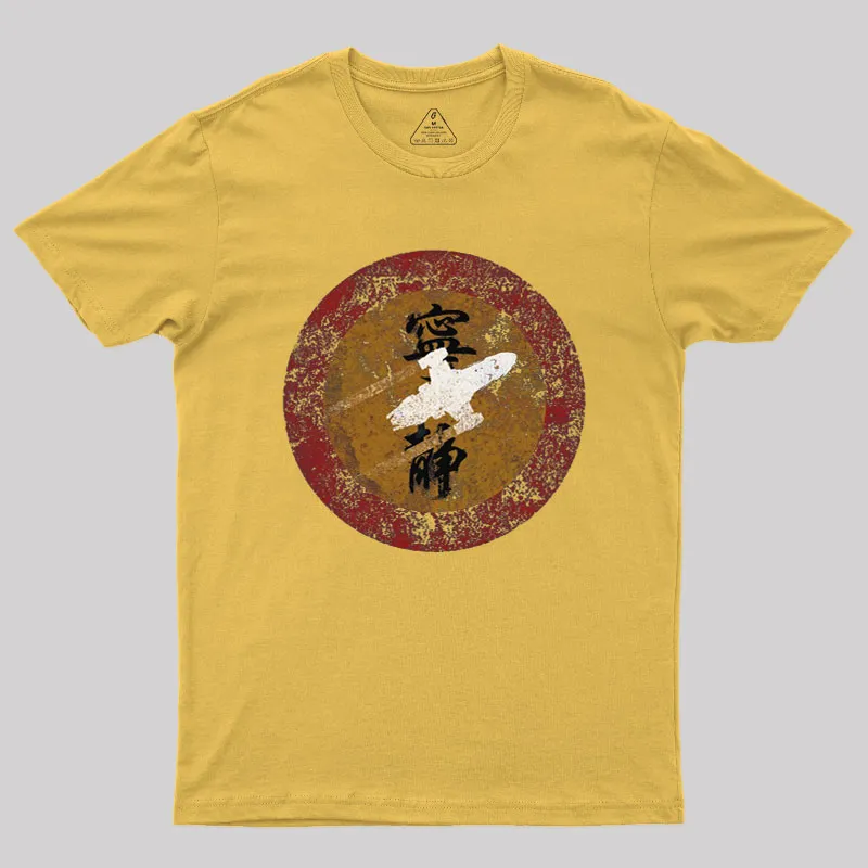 I Ain't Goin Back Geek T-Shirt - Image 8