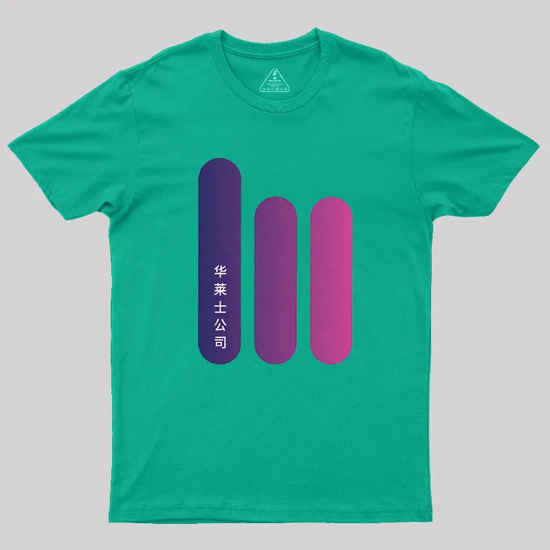 Wallace Corporation 2049 Geek T-Shirt - Image 8