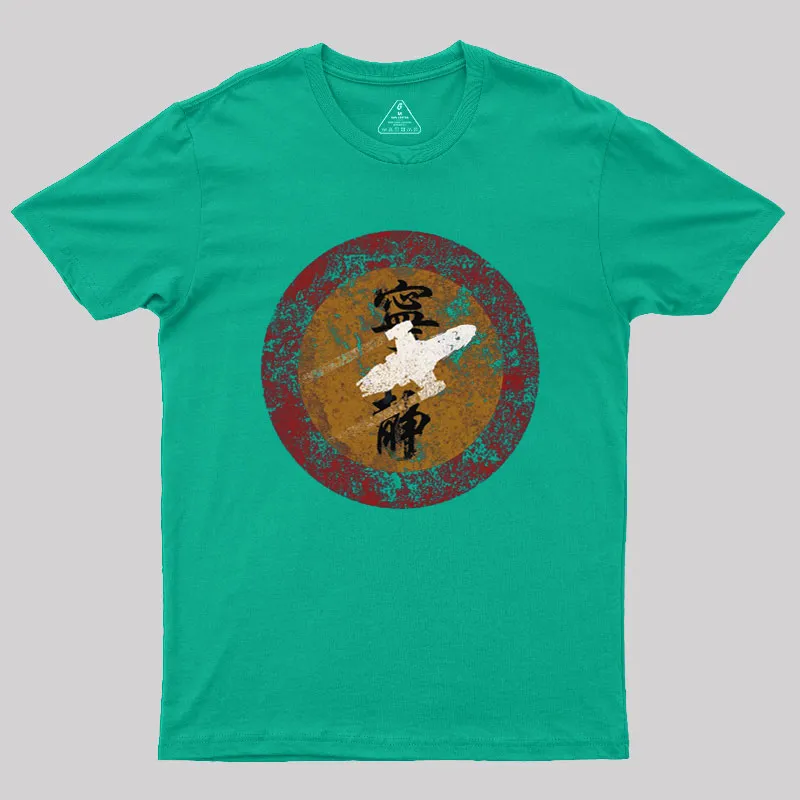 I Ain't Goin Back Geek T-Shirt - Image 10