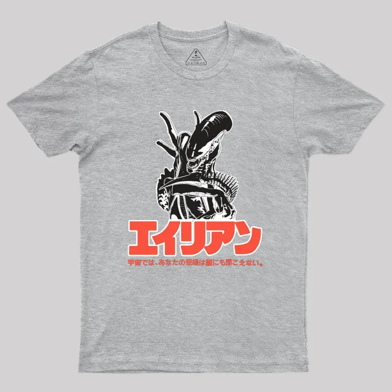 Alien Scifi Geek T-Shirt - Image 4