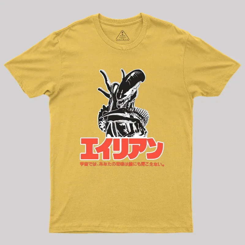 Alien Scifi Geek T-Shirt - Image 8