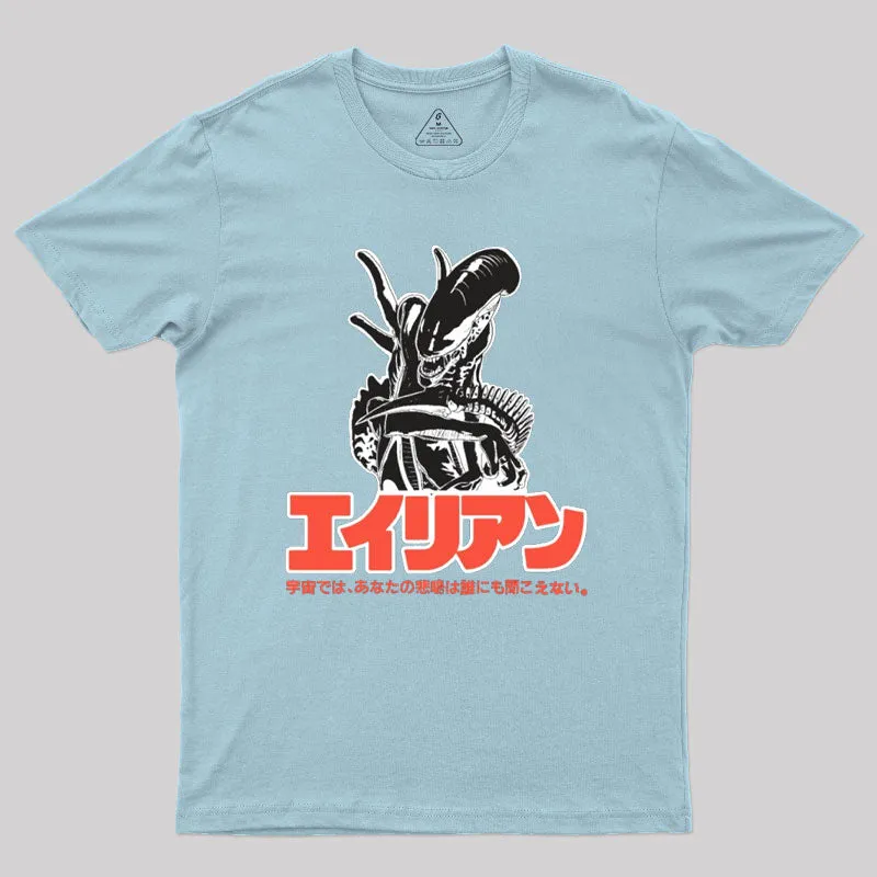 Alien Scifi Geek T-Shirt - Image 10