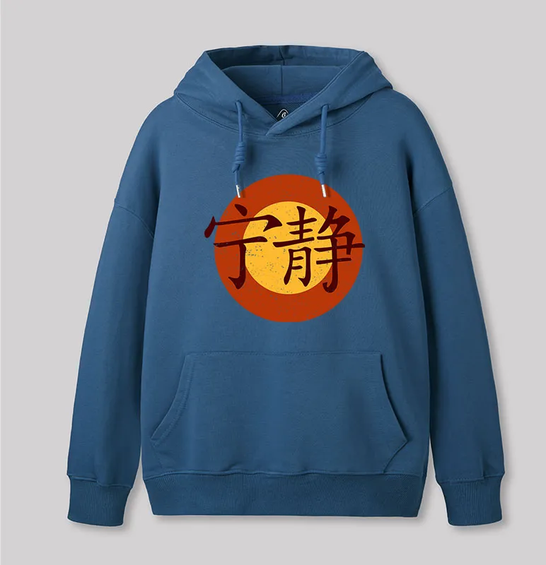 Alternative view of Serenity Symbol Geek Hoodie