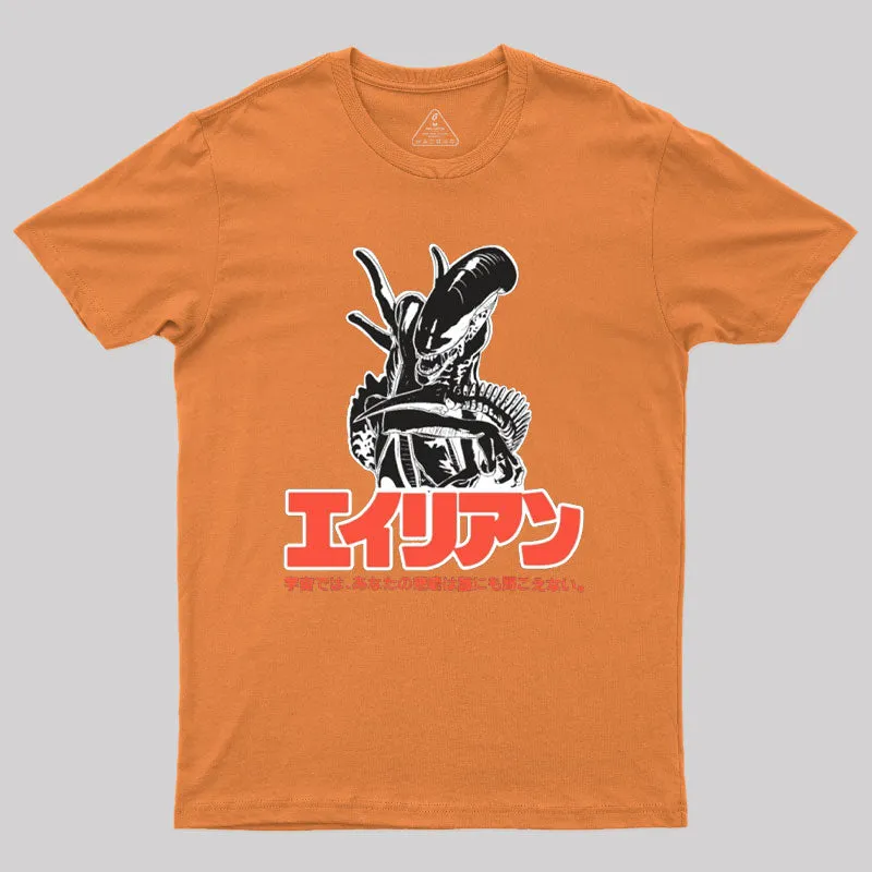 Alien Scifi Geek T-Shirt - Image 7