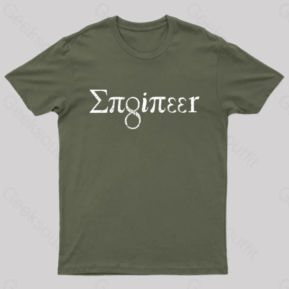 Engineer Math Pi Geek T-Shirt - Image 3