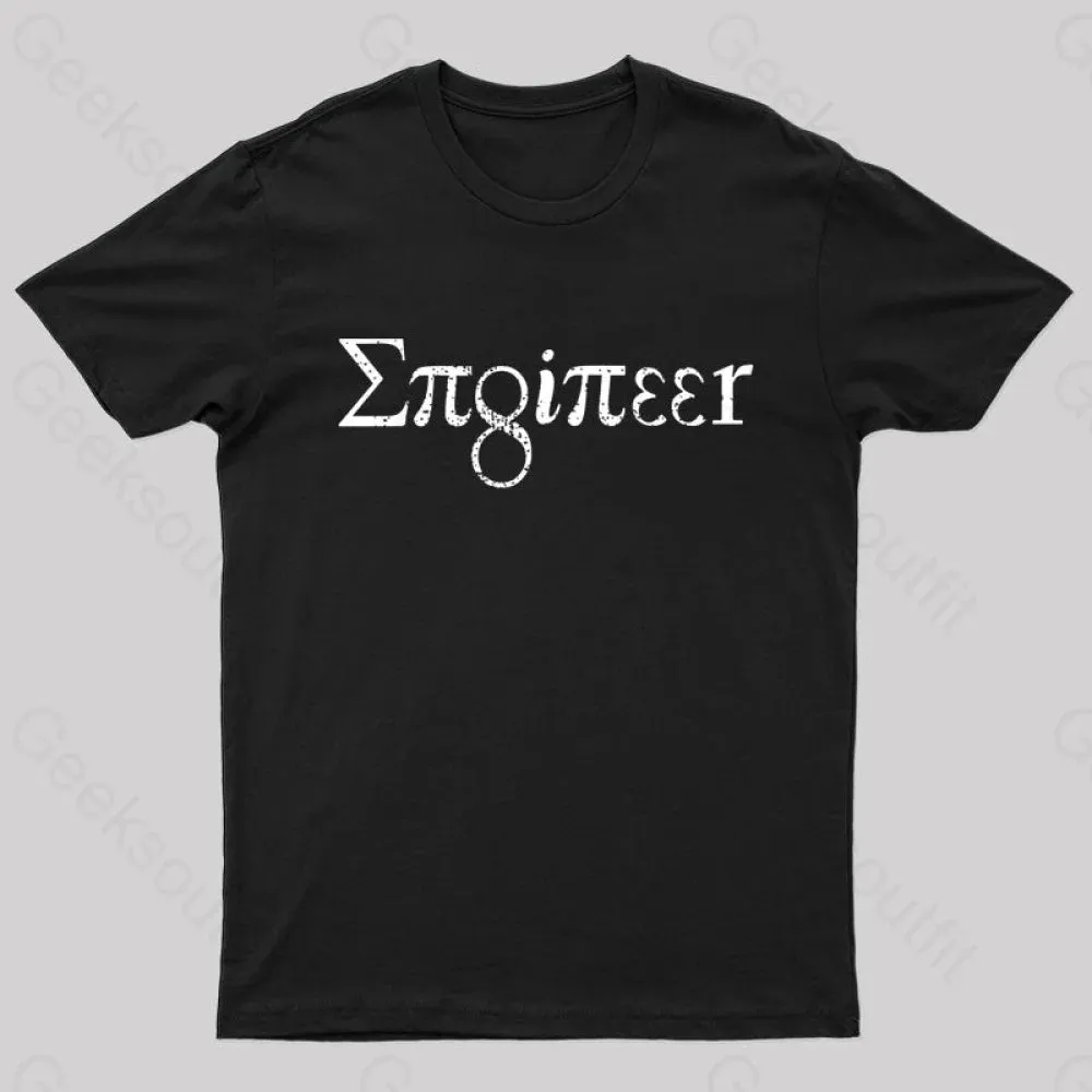 Engineer Math Pi Geek T-Shirt - Image 2