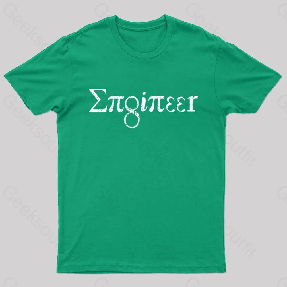 Engineer Math Pi Geek T-Shirt - Image 6