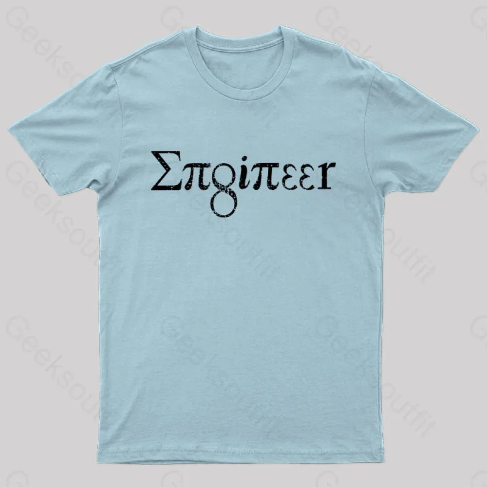 Engineer Math Pi Geek T-Shirt - Image 7
