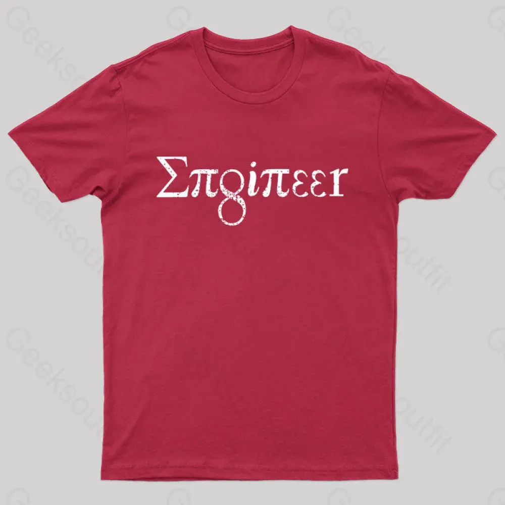 Engineer Math Pi Geek T-Shirt - Image 5