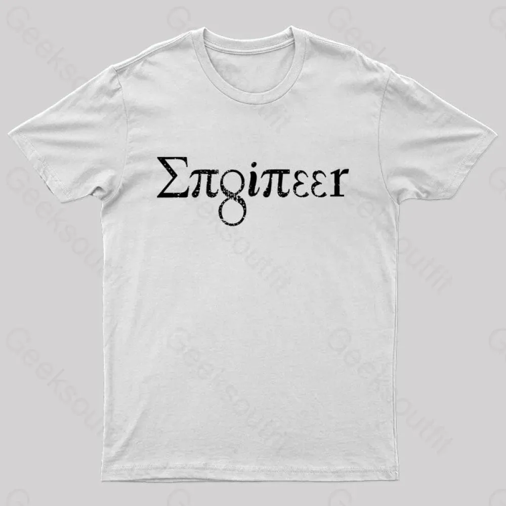 Engineer Math Pi Geek T-Shirt - Image 8