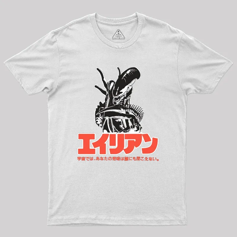 Alien Scifi Geek T-Shirt - Image 11