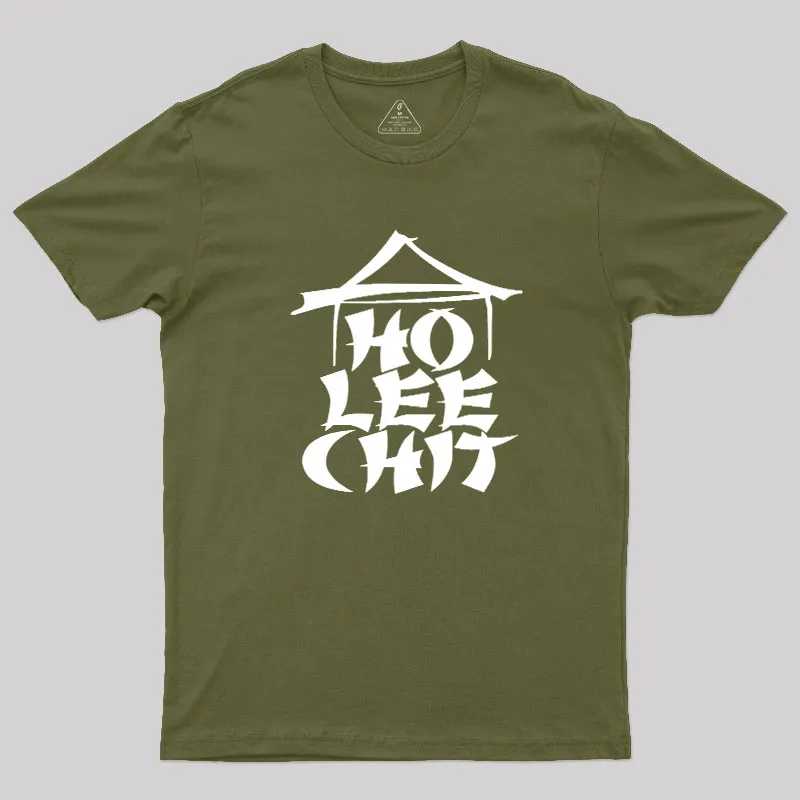 Ho Lee Chit Geek T-Shirt - Image 3