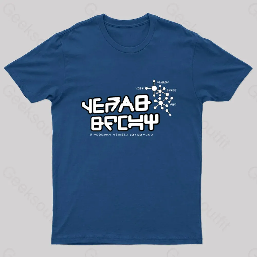 Star-Lord Replica Geek T-Shirt - Image 3